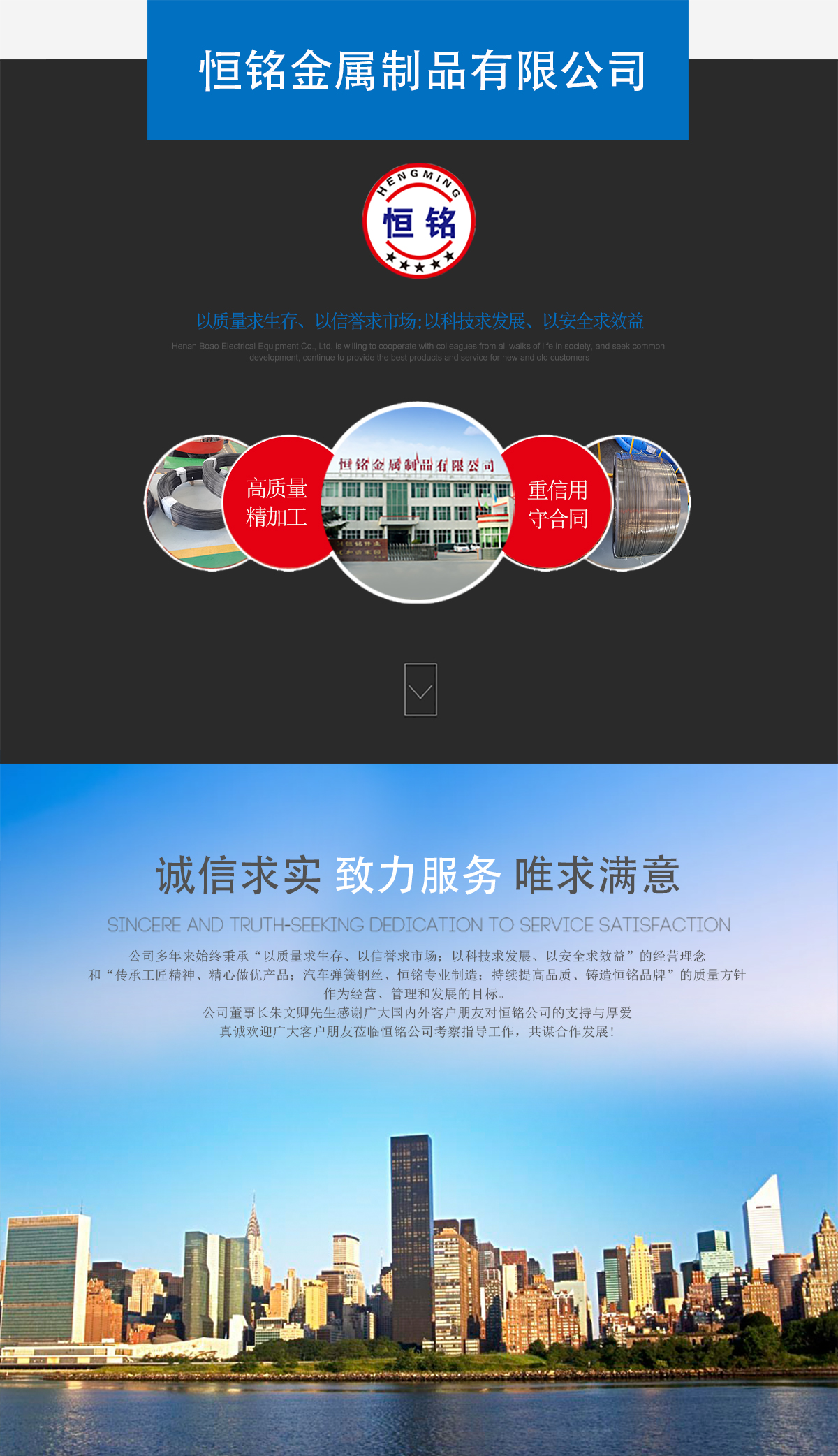 1698050216.jpg 超高強(qiáng)度彈簧鋼絲.jpg